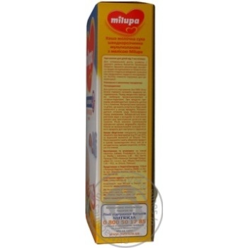 Baby multigrain milk porridge Milupa with melissa for 7+ months babies 230g Poland - buy, prices for NOVUS - photo 3