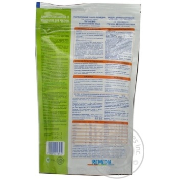 Dry buckwheat dairy free porridge Remedia for 6+ months babies 200g Israel - buy, prices for MegaMarket - photo 7