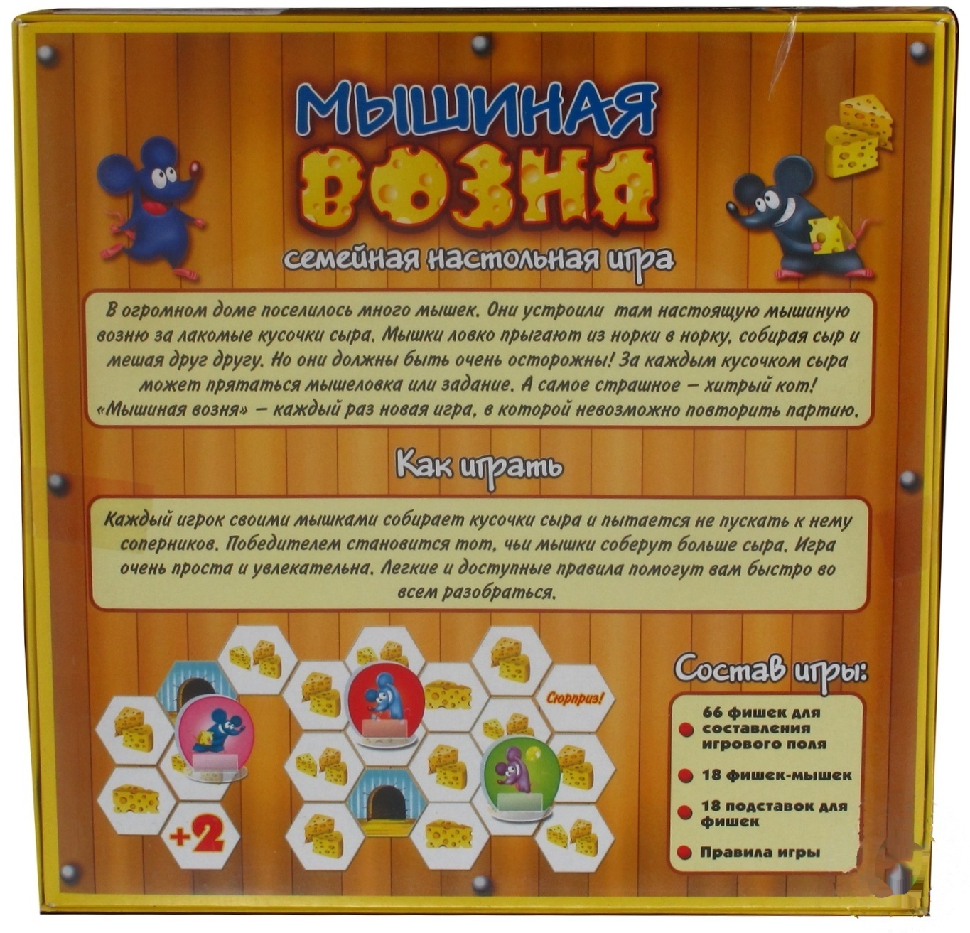 

Игра Ranok-Creative Твистер 3002