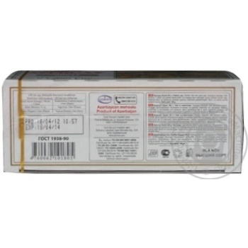 Black pekoe tea Azercay Buket 25x2g teabags - buy, prices for MegaMarket - photo 2
