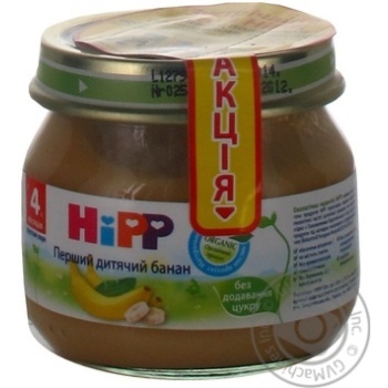 Puree HiPP The first children's banana without sugar for 4+ month old babies glass jar 80g Hungary - buy, prices for - photo 2