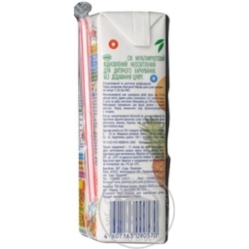 Reconstituted unclarified sugar-free juice Spelenok multifruit for 12+ months babies tetra pak 200ml Russia - buy, prices for NOVUS - photo 8