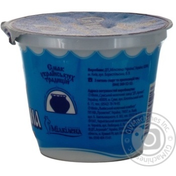 Sour cream Dobriana thermostatic 21% 230g plastic cup Ukraine - buy, prices for NOVUS - photo 2