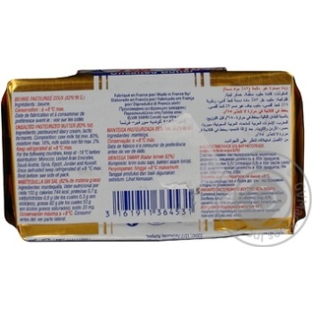 Butter Elle&vire cream 82% 200g France - buy, prices for MegaMarket - photo 4