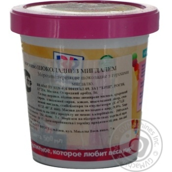 ice-cream almond 500ml bucket - buy, prices for - photo 9