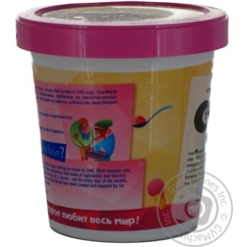 ice-cream almond 500ml bucket - buy, prices for - photo 6