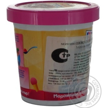 ice-cream almond 500ml bucket - buy, prices for - photo 11