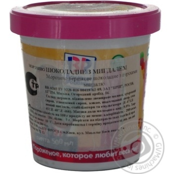 Ice-cream almond 500ml bucket - buy, prices for NOVUS - photo 4