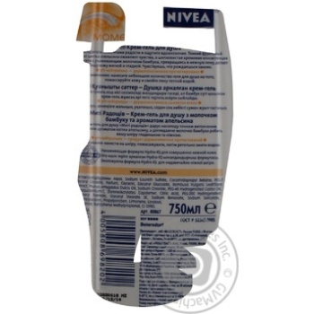 gel-cream nivea orange for shower 750ml - buy, prices for - photo 15