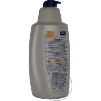 gel-cream nivea orange for shower 750ml - buy, prices for - photo 17