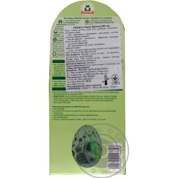 Soap Frosch liquid for hands 300ml - buy, prices for MegaMarket - photo 2