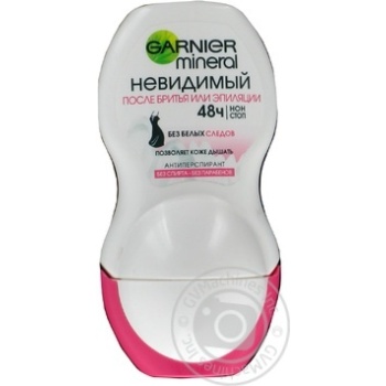 Garnier Mineral For Women Roller Deodorant