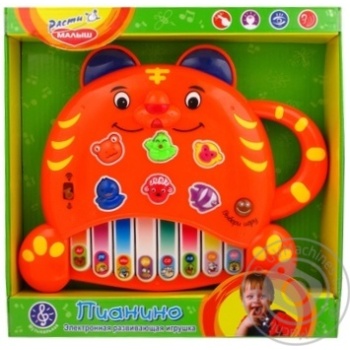 Toy for children from 3 months - buy, prices for MegaMarket - photo 1