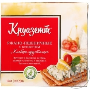 Хлібці хрусткі житьно-пшеничні з кунжутом Круазетт 200г - купить, цены на - фото 15