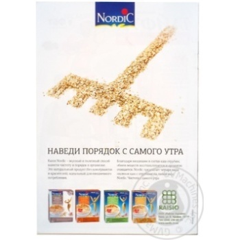 Magazine - buy, prices for NOVUS - photo 3