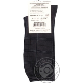 sock bonus grey cotton Ukraine - buy, prices for - photo 2