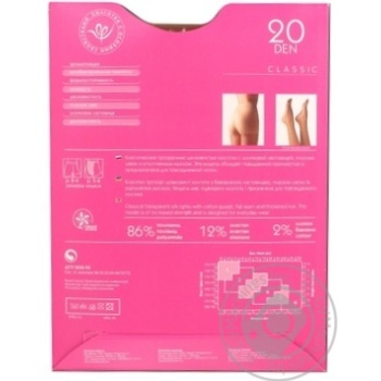 Tights Intuitsia polyamide for women 20den 3size - buy, prices for MegaMarket - photo 2