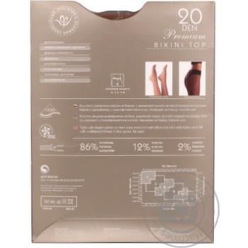 Tights Intuicia corporal polyamide 20den 4size - buy, prices for NOVUS - photo 2