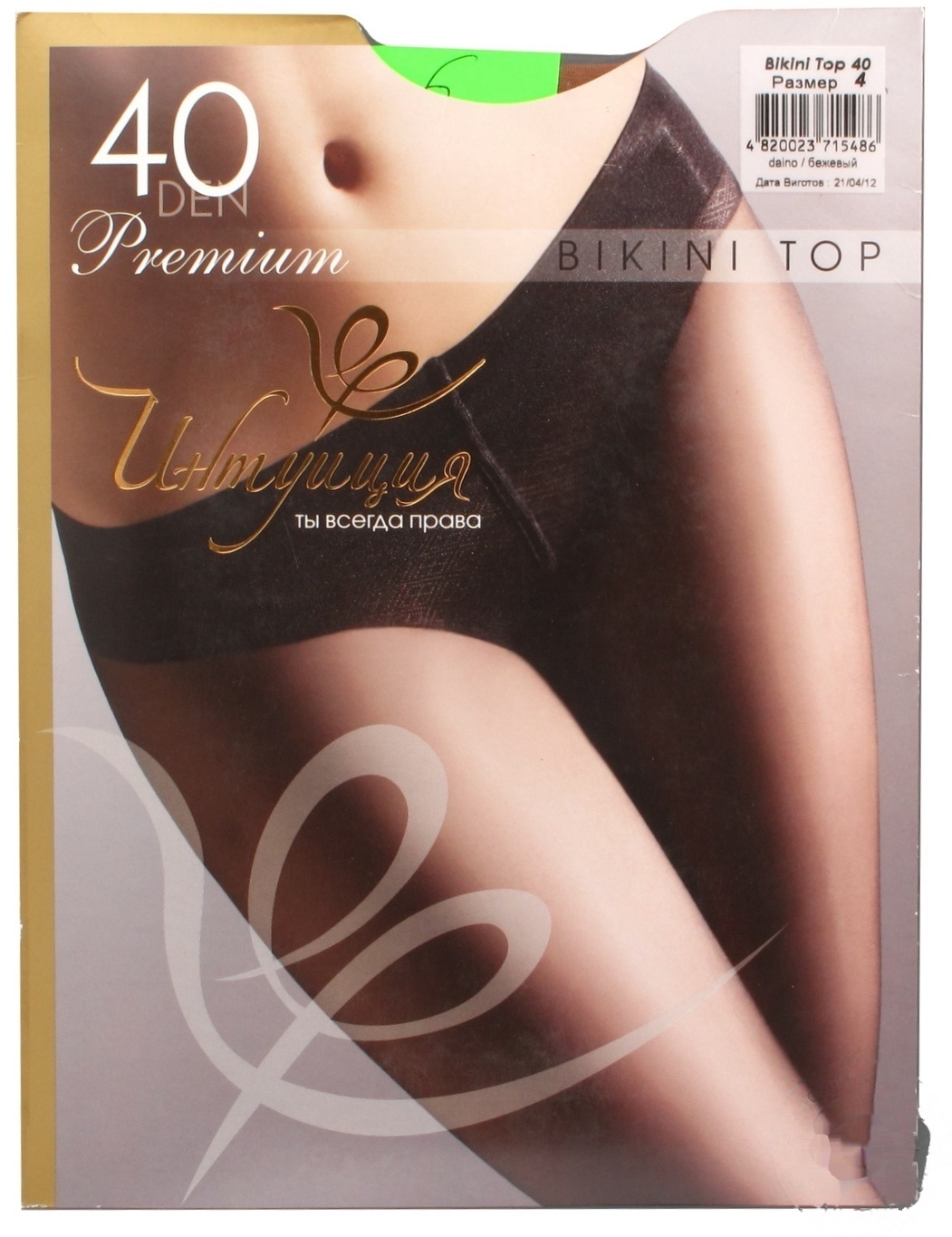 

Колготки Интуиция Bikini Top женские бежевые 40ден 4р