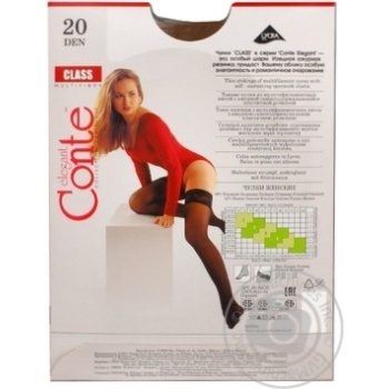 Stockings Conte bronze for women 20den 3-4size - buy, prices for MegaMarket - photo 5