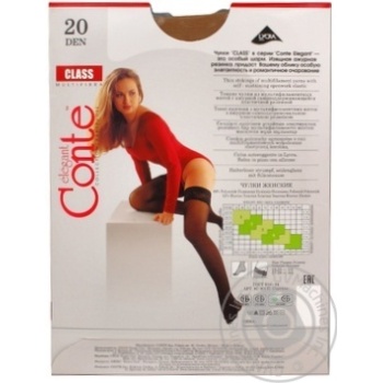 Stockings Conte natural for women 20den 1-2size - buy, prices for MegaMarket - photo 5