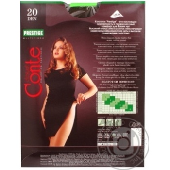 Conte Prestige 20den Tights size 3 Mocca - buy, prices for MegaMarket - photo 4