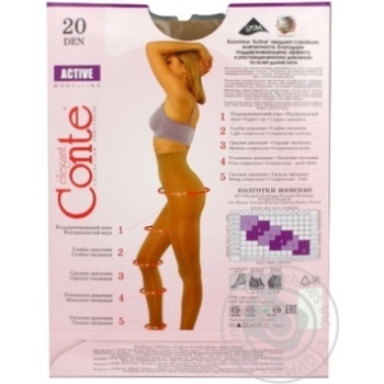 Conte Active 20 den Women's Natural Tights Size 2 - buy, prices for MegaMarket - photo 6