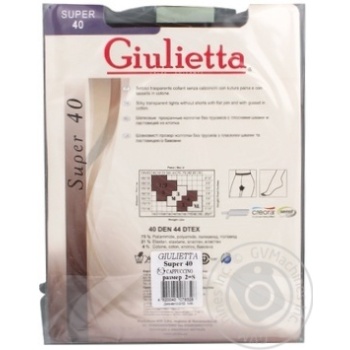 Giulietta Super 40 Women's Tights s.2 Cappuccino - buy, prices for - photo 3