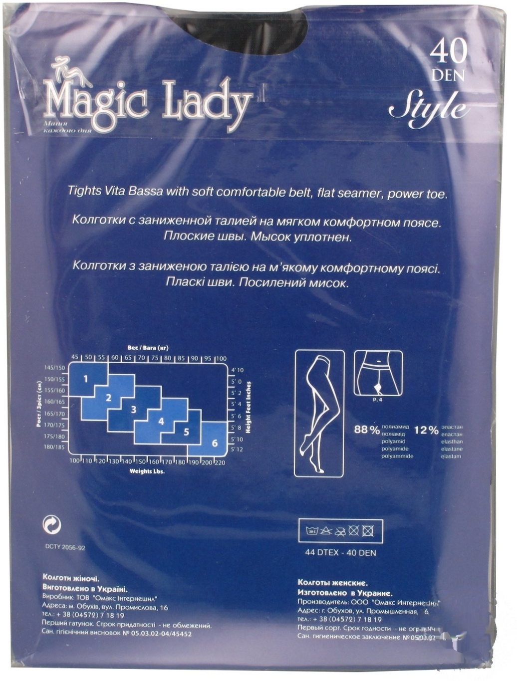 

Колготы Magic Lady Style женские черные 40ден 4р