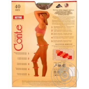 Колготи Conte 40den Active 5 Bronz х10 купити, ціни на МегаМаркет - фото 8