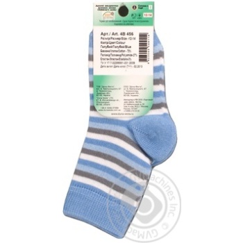 Duna White Children's Socks 14-16s - buy, prices for - photo 10