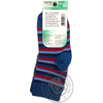 Duna White Children's Socks 14-16s - buy, prices for - photo 23