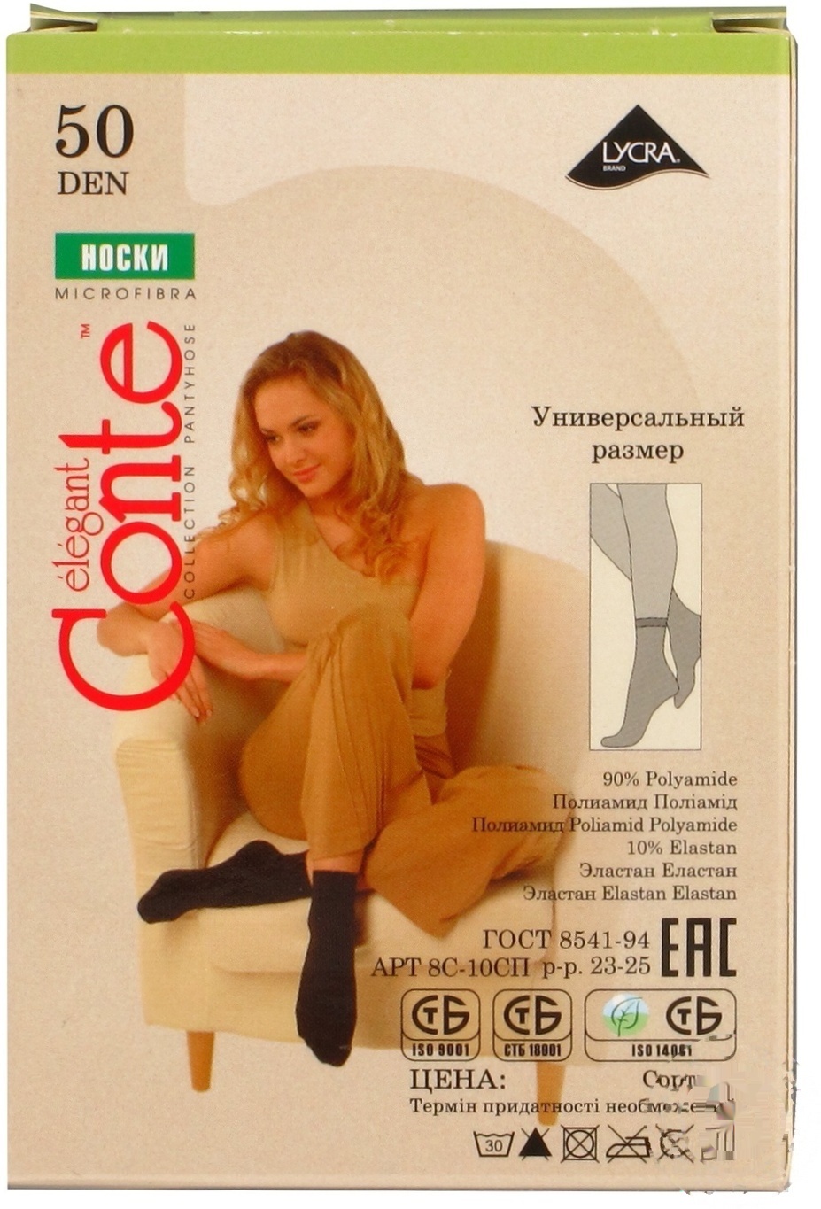 

Носки Conte Elegant 50ден 23-25р