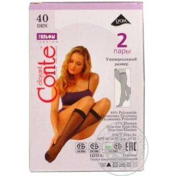 Гольфи жін.Conte Elegant Tension 40 bronz р.23-25 2пари/уп купити, ціни на МегаМаркет - фото 2