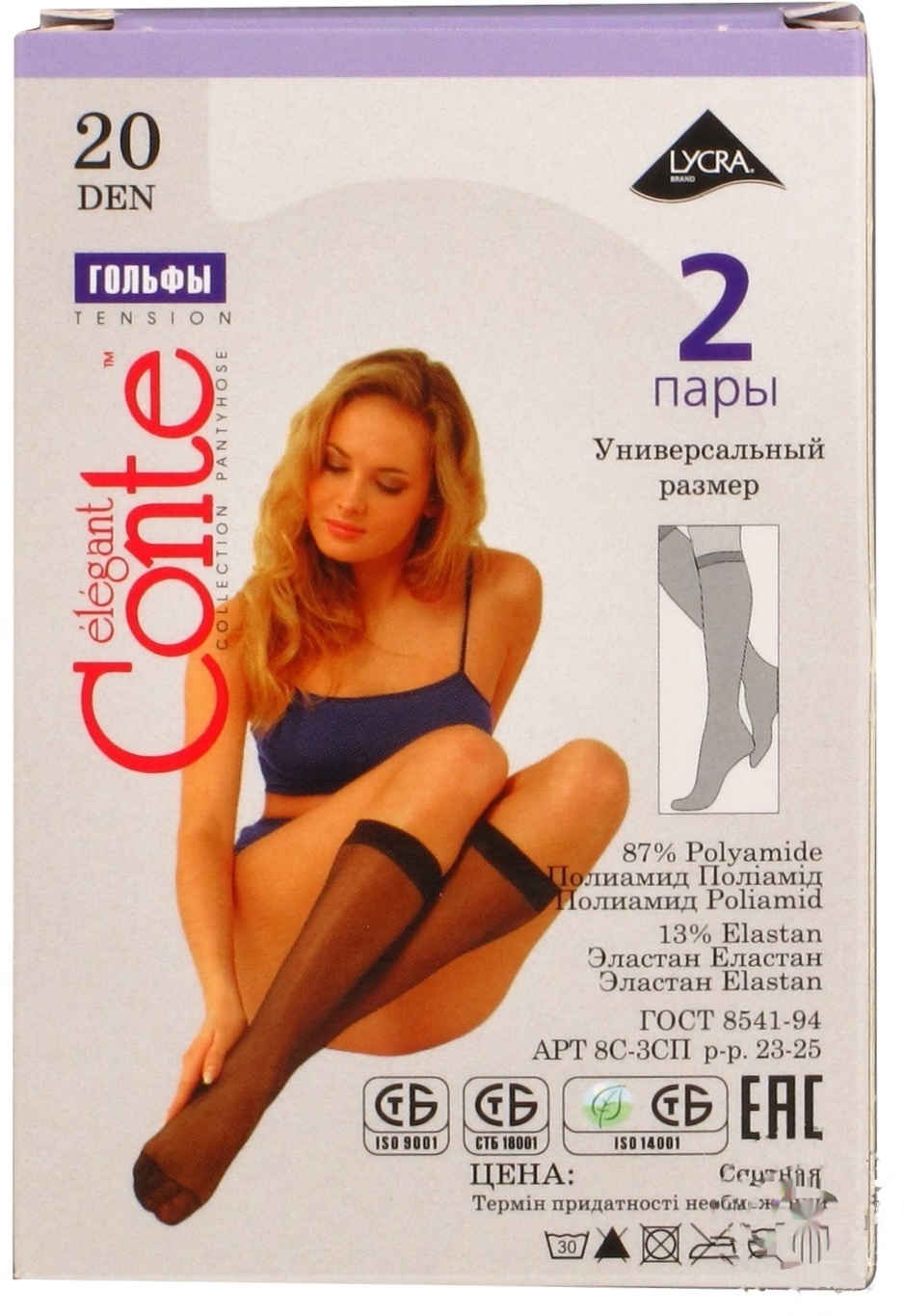 

Гольфы Conte Tension Shade 20ден женские р.23-25 2 пары