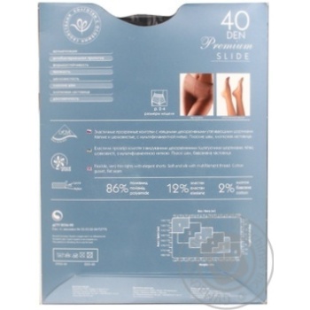 Tights Intuitsia black for women 40den - buy, prices for MegaMarket - photo 2