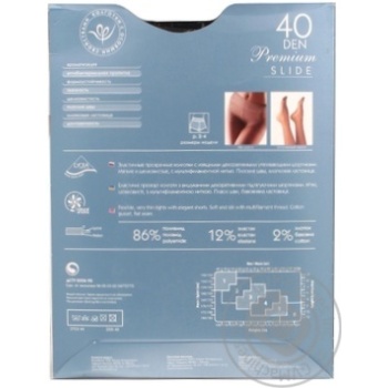 Tights Intuitsia black polyamide for women 40den - buy, prices for MegaMarket - photo 5