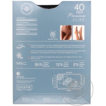 Tights Intuitsia black polyamide for women 40den - buy, prices for MegaMarket - photo 6