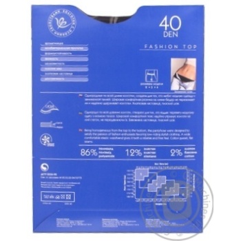 Tights Intuitsia grey polyamide for women 40den 2size - buy, prices for MegaMarket - photo 2