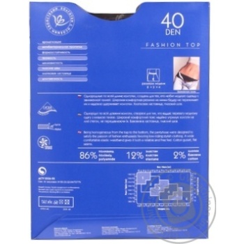 Tights Intuitsia polyamide for women 40den 4size - buy, prices for MegaMarket - photo 3