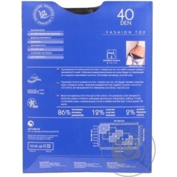 Tights Intuitsia black polyamide for women 40den 4size - buy, prices for MegaMarket - photo 2