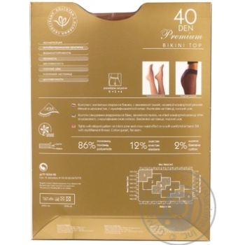 Tights Intuitsia beige polyamide for women 40den 3size - buy, prices for MegaMarket - photo 4