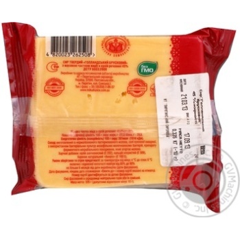 Pyryatyn Dutch Hard Сheese 45% 340g - buy, prices for - photo 6