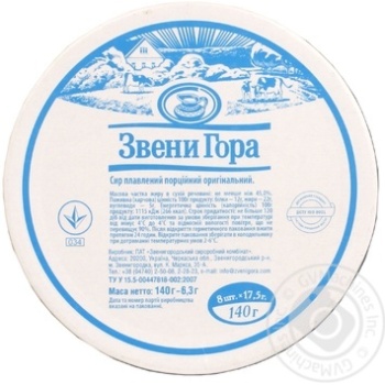 Сир Звени Гора Оригінальний плавлений порційний 50% 140г купити, ціни на МегаМаркет - фото 2