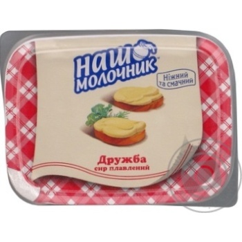 Processed cheese spread Nash molochnik Druzhba 55% 180g plastic cup Ukraine - buy, prices for - photo 10