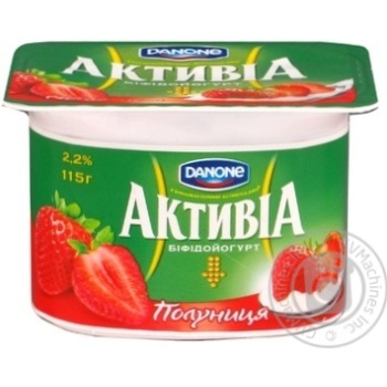 bifidoyogurt activia strawberries with cream 2.2% 115g plastic cup Ukraine - buy, prices for - photo 10