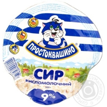 cottage cheese prostokvashyno 9% 300g Ukraine - buy, prices for - photo 9