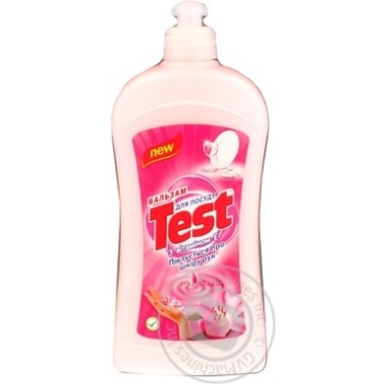 means test for washing dishes 500g Ukraine - buy, prices for - photo 9