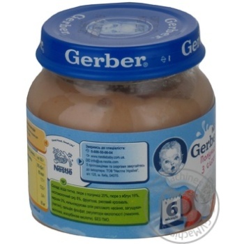 Puree Gerber Strawberries with cottage cheese with calcium for 6+ month old babies glass jar 125g Finland - buy, prices for - photo 13