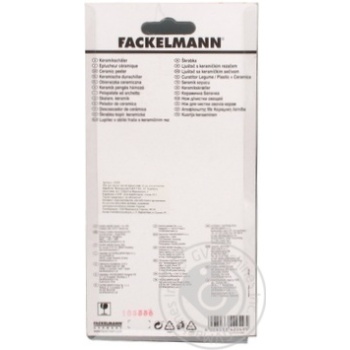 Fackelmann Knife for Vegetables 42049 - buy, prices for MegaMarket - photo 2